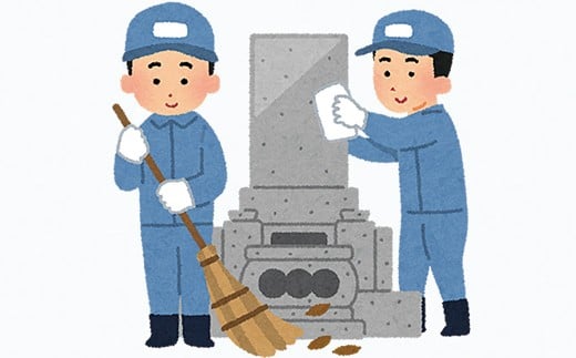 ふるさと浜田のお墓の見守り ～墓地清掃サービス～ 見守り 清掃 清掃サービス 代行 掃除 お墓参り 【134_1523】