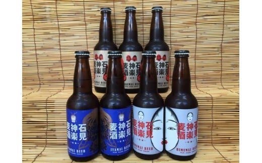 石見神楽麦酒(浜田の地ビール)7本入り 酒 ビール 地ビール クラフトビール ビア ホワイトビール 飲み比べ ご当地 3種 [897]