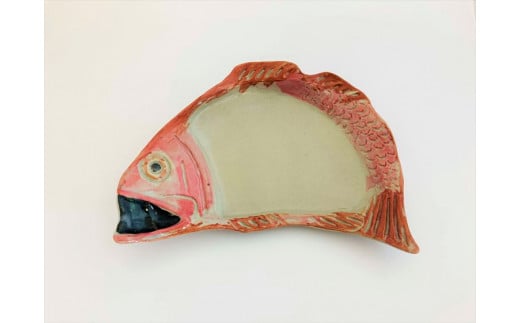 石見焼 のどぐろ型 陶器皿【森本商会】 焼物 陶器 皿 のどぐろ 記念品 贈り物 ギフト インテリア 手作り 和モダン 和食器 【032_2077】
