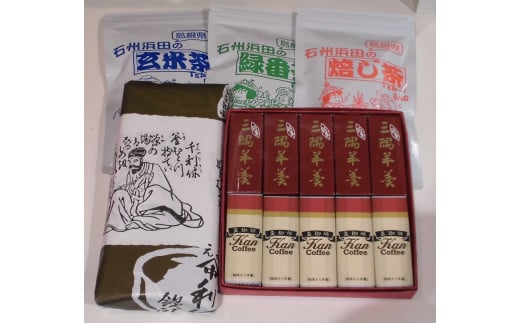 浜田の玄米茶・緑番茶・ほうじ茶ティーバッグと饅頭・羊羹セット お茶 玄米茶 番茶 ほうじ茶 ティーバック お菓子 和菓子 饅頭 羊羹 銘菓 セット 詰め合わせ 【056_1720】