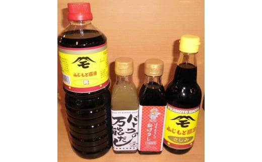 浜田の美味しい醤油・万能だし 調味料セット 調味料 醤油 しょう油 さしみ醤油 濃口 万能だし セット 詰め合わせ 【056_1721】