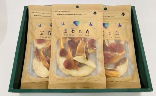 浜田市特産セミドライミックス”宝石の森”(55g×3袋) ドライフルーツ セミドライ ミックス 柿 いちじく 梨 トマト 3袋 セット 小分け 個包装 【032_2078】