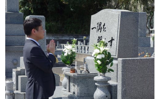 【浜田市内限定】お墓参り代行サービス（1回）仏花【造花】・写真入り報告書付き お墓参り 代行 代行サービス 報告書 付き お盆 お彼岸 【158_1932】