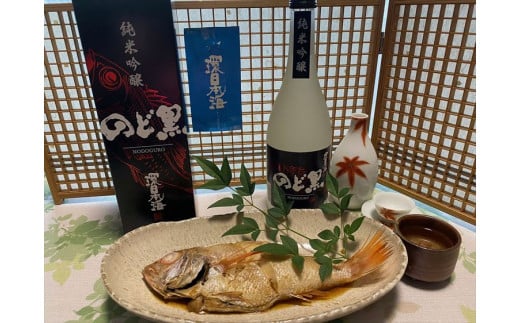 浜田市の魚「のどぐろ」との相性は抜群!環日本海純米吟醸のど黒720ml 酒 お酒 地酒 純米吟醸 辛口 日本海酒造 【026_2035】