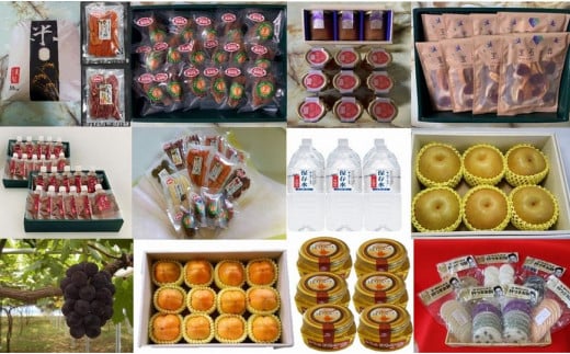 【定期便】山陰浜田から厳選定期便(12回コース) 定期 12回 厳選 セット 米 お米 ドライフルーツ 干柿 ジャム 純天然水 水 果物 梨 赤梨 ぶどう 柿 西条柿 蜂蜜 百花蜜 餅 【032_2089】