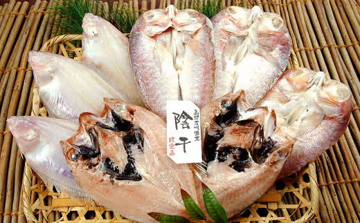のどぐろ・甘鯛・笹かれい 豪華三魚セット 魚介類 魚 干物 一夜干し おかず つまみ セット 詰め合わせ アカムツ 【020_1696】
