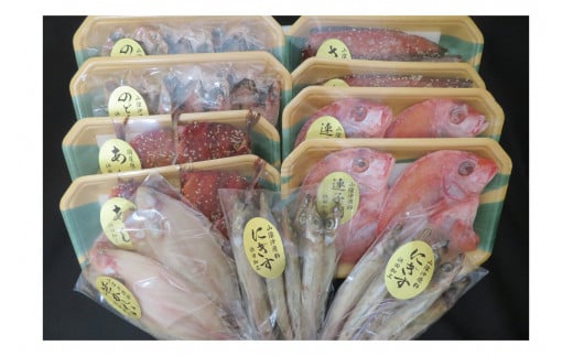 干物パック詰合せ（6魚種） 魚 魚介類 干物 詰合せ セット さばみりん 連子鯛 にぎす 笹かれい のどぐろ あじみりんアカムツ 【007_1941】