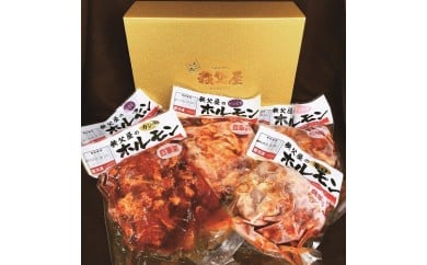 A-009 秩父屋ホルモン ５種詰め合わせ