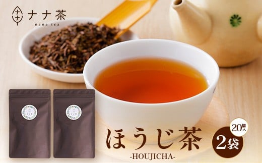 国産 ナナ茶 ほうじ茶 ティーバッグ (2g×20包)×2パック RS-4|お茶 茶 茶葉 お茶の葉 日本茶 鹿児島茶 おしゃれ ブレンド茶 低カフェイン ティーパック 鹿児島県 南大隅町 株式会社Re-Shine