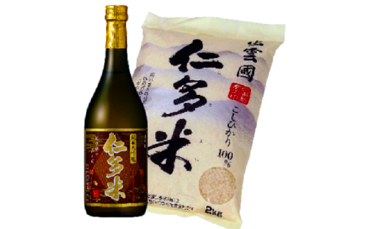出雲國仁多米堪能セット【日本酒 純米大吟醸 仁多米 セット コシヒカリ 2kg 720ml 酒 お酒 地酒 晩酌 アルコール プレゼント 贈り物 贈答 ギフト ブランド米 お米 米 精米 白米】