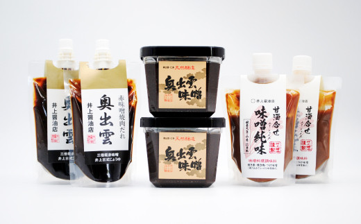 《井上醤油》天然醸造味噌三昧セット【味噌 500g 2個 味噌純味 230g 2個 赤味噌焼肉だれ 180g 2個 奥出雲 井上醤油店 調味料 みそ 国産 3種 詰め合わせ 詰合せ セット 贈り物 ギフト プレゼント】