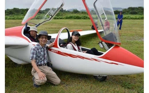 【ギフト用】<数量限定>大野町ふるさと納税グライダー搭乗券 2名様分