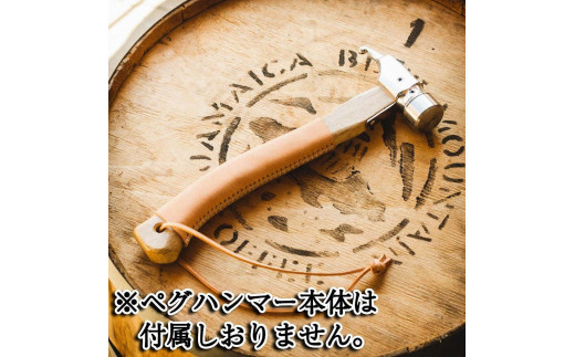 ペグハンマーカバーキット（村の鍛冶屋用：ノーマル） ：キャメル　※ペグハンマー本体は付属しません　【本革　タンニンなめし　イタリアンレザー】