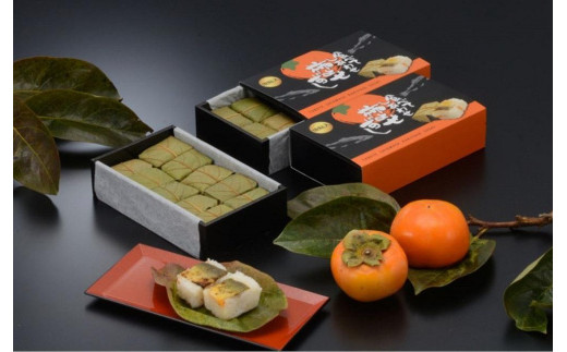 食べてしあわせ「柿よせずし」20個〈川の駅　旬の味　おか多〉