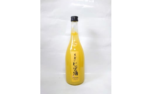 黒牛仕立て リキュール720ml 3本セット じゃばら 柚子酒 梅酒