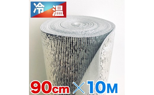 アルミシート 幅90cm×長さ1000cm 厚さ3mm BYT100959201