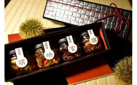 ナッツ・ドライフルーツの蜂蜜漬 峠プレミアム4種セット【萌】【映】【玄】【爛】 【SW59】