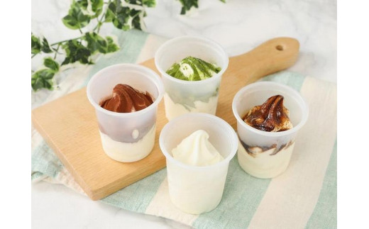 寺尾牧場　まぜまぜアイス　８個セット