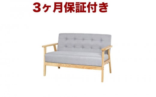 2Pソファ オスロ グレー AKU101186602
