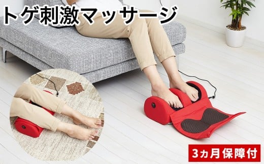 トゲも~む レッド AKU102214802