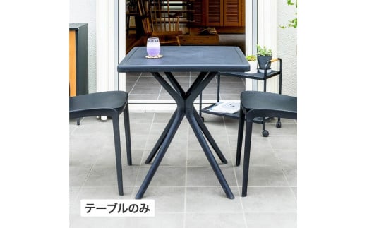 51810400 スクエアテーブル Bosco（チャコールグレー）