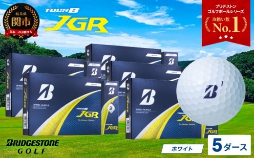 【お値下げ中】ブリヂストン☆ゴルフボールTOURB JGR 5ダース ブリヂストン（BRIDGESTONE_GOLF） TOUR B JGR ボール パール