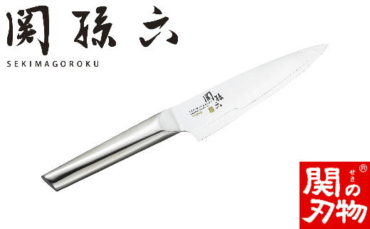 [スタイリッシュなデザイン・オールステンレス] ◇貝印 関孫六 10000ST ペティナイフ 120mm 〜衛生的 おしゃれ 調理器具 キッチンツール ギフト 贈り物にも〜 H25-09