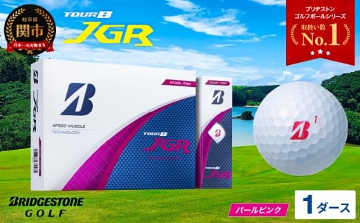 【2025年モデル】ゴルフボール TOUR B JGR パールピンク 1ダース ~ ブリヂストン TOUR B JGR 1ダース ブリヂストンスポーツ ブリヂストン ツアーB ツアービー Bマーク ピンク 12個~