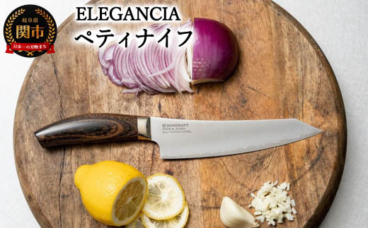 ELEGANCIA ペティナイフ (KSK-02) プレゼント 男性用 大きいハンドル
