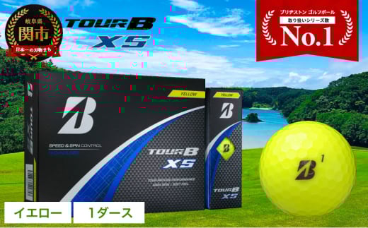 【2024年モデル】ゴルフボール TOUR B XS イエロー 1ダース ~ブリヂストン ツアービー~