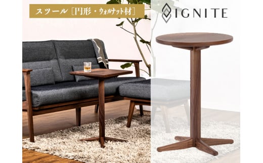 D101-01 IGNITE サイドテーブル【円形・ウォルナット材】 （JIG-STW196-42 PNW）