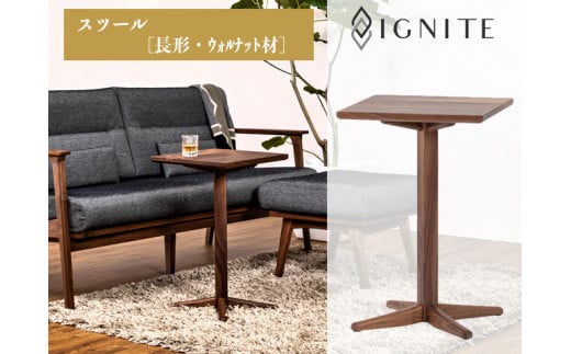 D100-03 イグナイト サイドテーブル 【長方・ウォルナット材】 （JIG-STW195-4035 PNW）