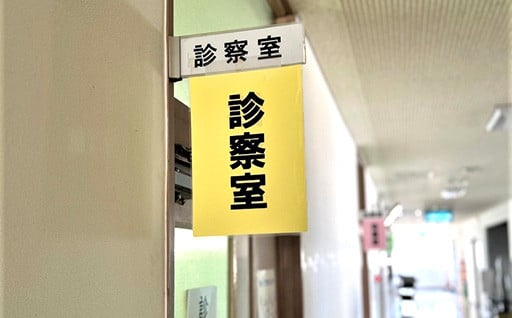 新型コロナウイルス感染症等対策に関する事業