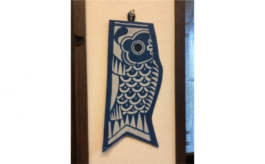 No.112 藍染めのティーマット【こいのぼり】2枚セット / 鯉のぼり 手作り 大阪府