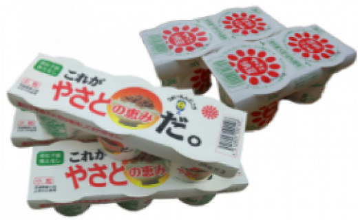 これがやさとの恵みだ&やさと納豆 24食 セット 八郷産 大豆 100% 小粒 納豆 食べ比べセット 食べ比べ 納豆ごはん 納豆巻き 環境に優しい紙パック 茨城県 石岡市 (A36-001)