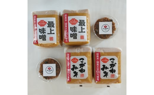 小倉味噌店 バラエティセット 最上味噌 こがねみそ 金山時味噌 3種類 2.2kg 1kg 200g セット 詰合せ 詰め合わせ 食べ比べ 石岡名産 みそ 味噌 ミソ 手作り味噌 国産 大豆 米 使用 昔ながらの製法 常温発送 茨城県 石岡市 (E13-006)