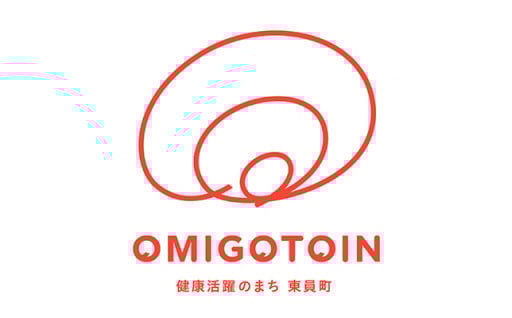 低酸素・循環型社会の形成