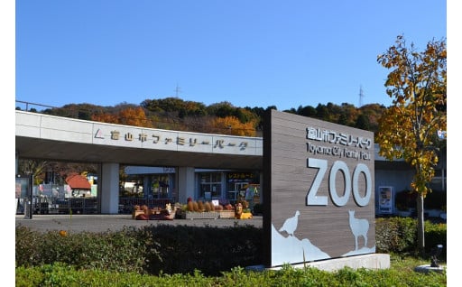 ⑧ファミリーパークの充実
