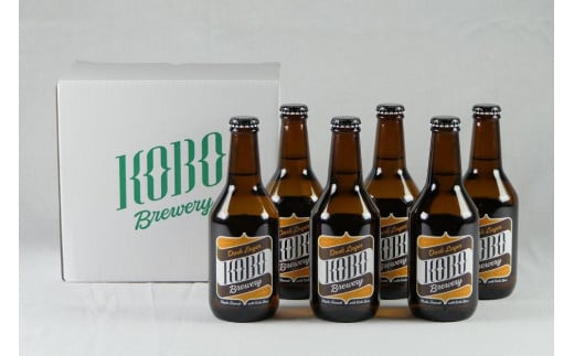 ダークラガー 6本セット クラフトビール