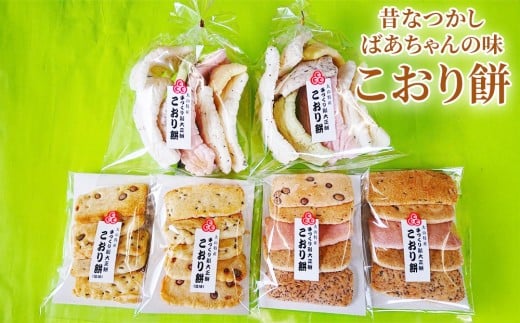 昔なつかしばあちゃんの味 こおり餅(甘:5枚×2袋 塩味:5枚×2袋 徳用ソフト:80g×2袋)