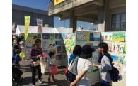 1　自然を守り、だれもが安全に安心して住み続けたくなるまちづくり事業