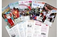 6　市長に一任する