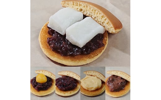 H-95 どら焼きアソート(5種類の詰め合わせ 15個入り)