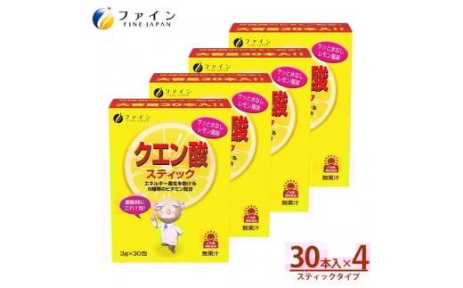 Ｇ-63　[ファイン]クエン酸スティック ４個セット