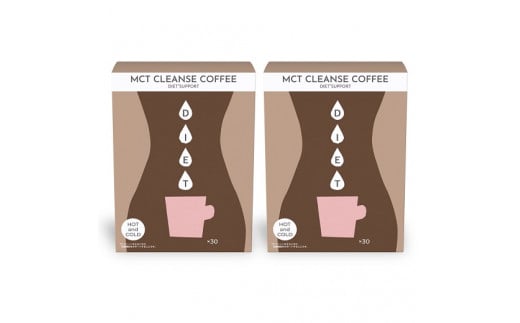 G-129 MCT CLEANSE COFFEE×2個セット