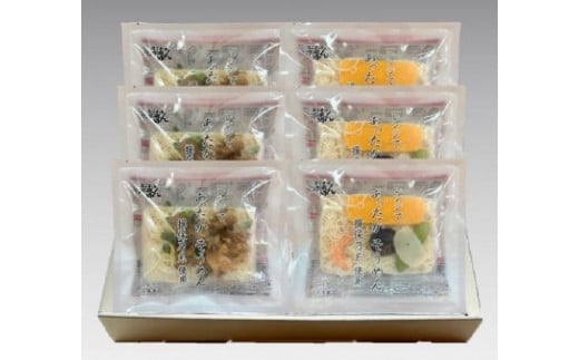 【揖保乃糸発祥の地･たつの市】 H-225 レンジであったか揖保乃糸【※販売期間10月～３月】