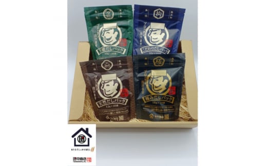 創業75年だし専門店 だしパック4種詰め合わせセット(10g×10袋×4種)【1397885】