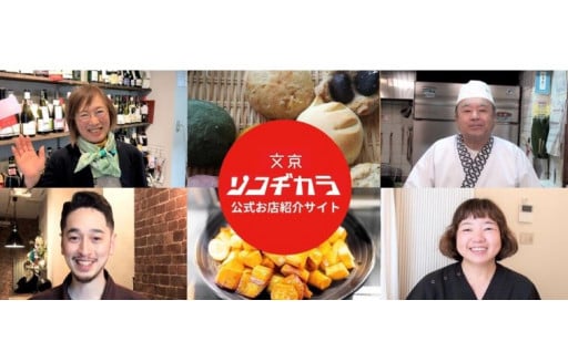 9.地域経済の活性化を応援したい！