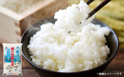 BG無洗米 瀬戸内限定米 あきたこまち 5kg×2袋 計10kg 令和6年産 おこめ お米 こめ コメ ブランド米 無洗米 ごはん 白米 食品 国産