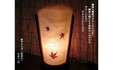 004-016　絹やすらぎ（漆塗り） カリヤス